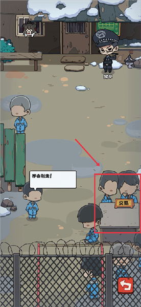 新手教程配图4