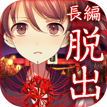 四目神免费中文版下载