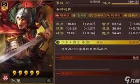 东吴小霸王孙策硬刚吕布如何成为肉盾王者