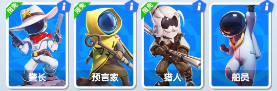 有哪些角色配图1