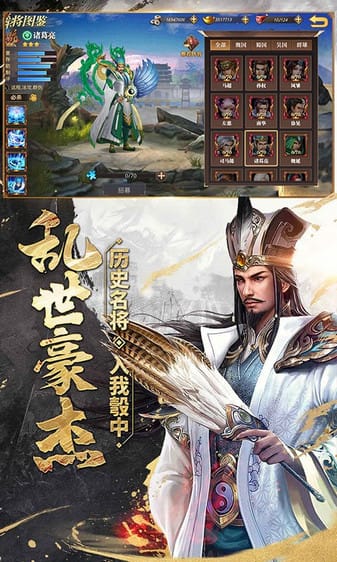 真赵云无双九游客户端免费版最新下载