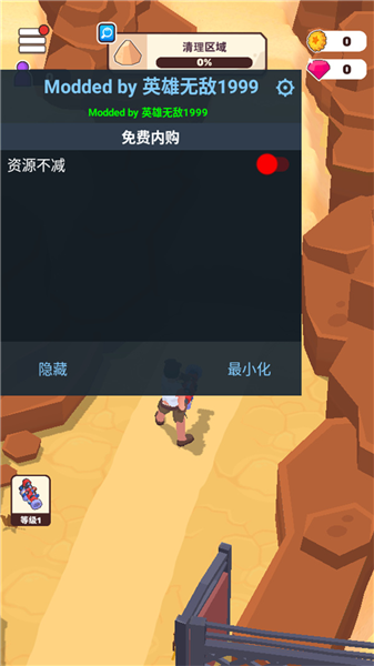 游戏攻略配图3