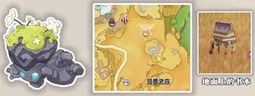 洛克王国宠物分布在哪些等级和地点