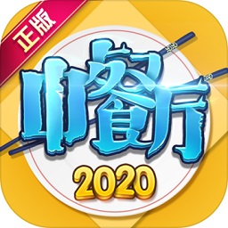 中餐厅手游最新版免费