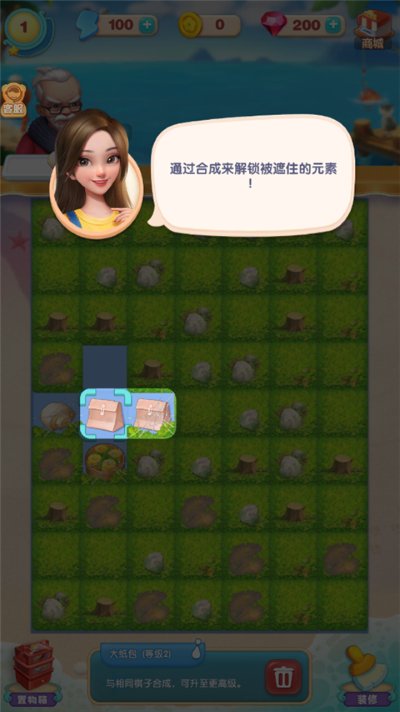 餐厅养成记最新版本