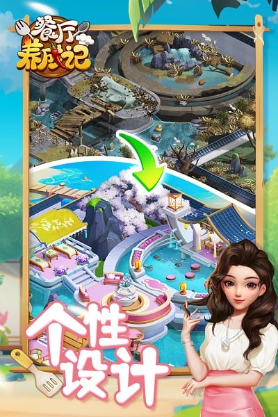 餐厅养成记兑换码最新