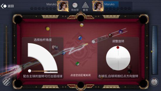 血流玩法攻略配图5