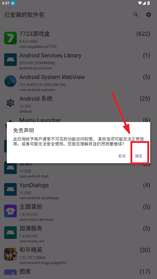 2025061209135189437.png