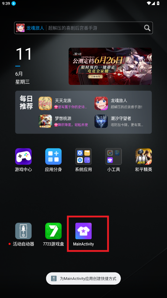 2025061209135267745.png