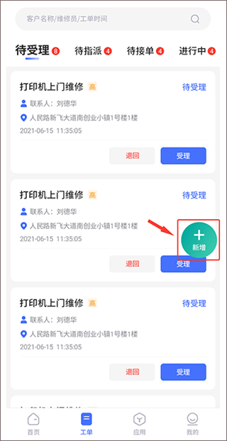 2024111413492633428.png
