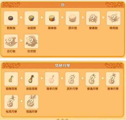 中国龙岛攻略配图3