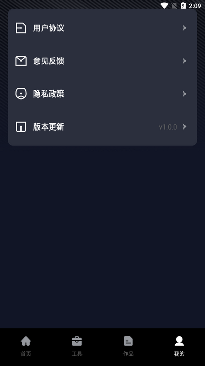 免费抖快去水印苹果版