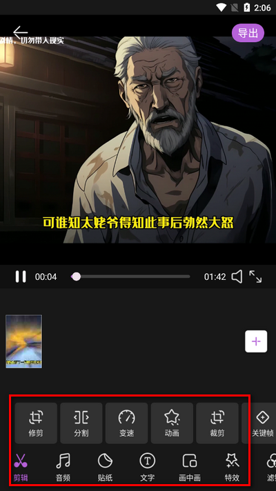 免费抖快去水印app手机版