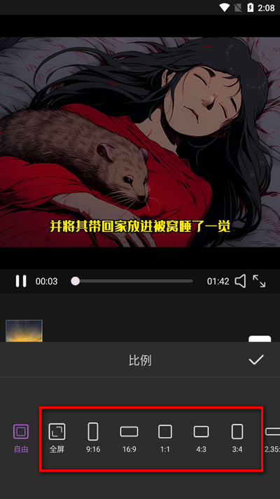 免费抖快去水印苹果版