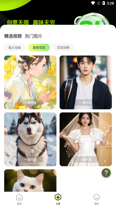 AI视频助手免费版