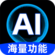 AI视频助手免费版