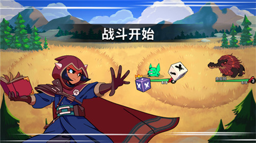 神骰传说免费手机版