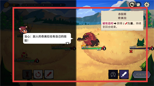 神骰传说免费手机版