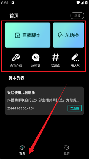 2025061210561659727.png