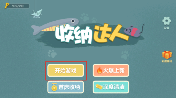 怎么玩配图1