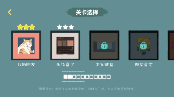 怎么玩配图2