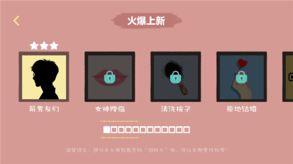怎么玩配图7