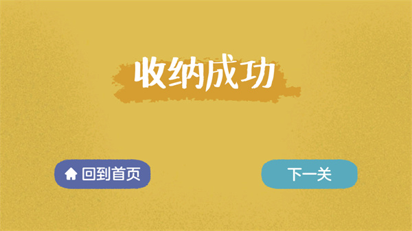 怎么玩配图6