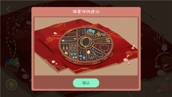 十里红妆攻略配图4