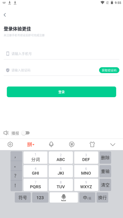 鲁班应用大师下载