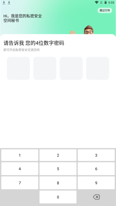 鲁班应用大师下载