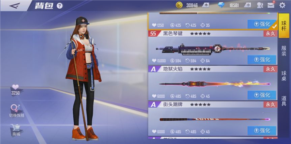 如何升级球杆配图1