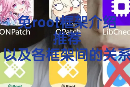 三七通用框架免费版