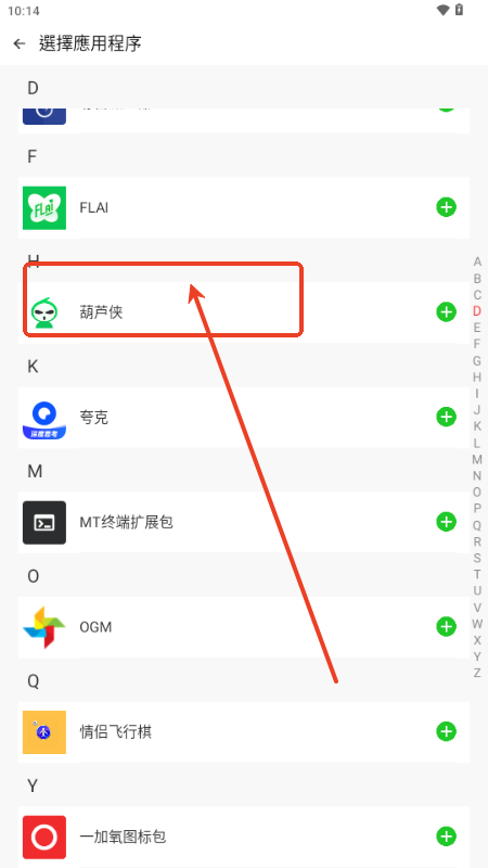 AMY  VIRTUAL框架官方版