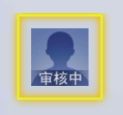 怎么上传自定义头像配图11