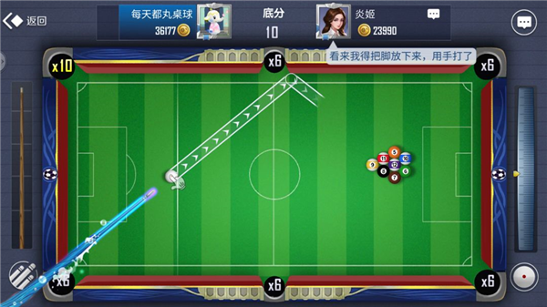 血流玩法如何赢225万配图3