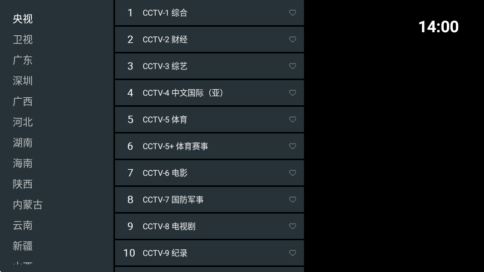 挺好电视免费版