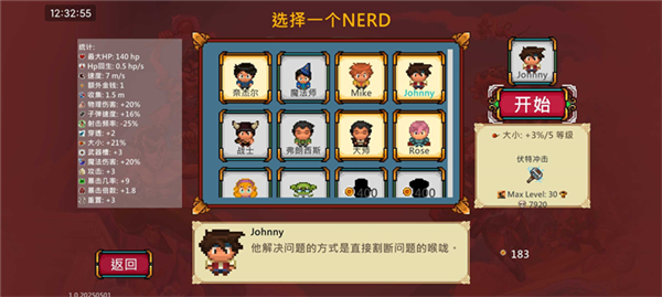新手攻略配图6
