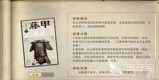 名将杀装备牌如何使用