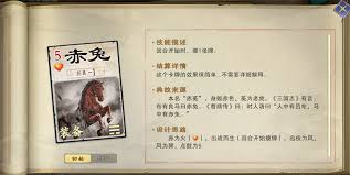名将杀装备牌如何使用
