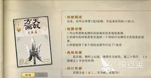 名将杀装备牌如何使用