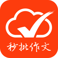 批改网ios版