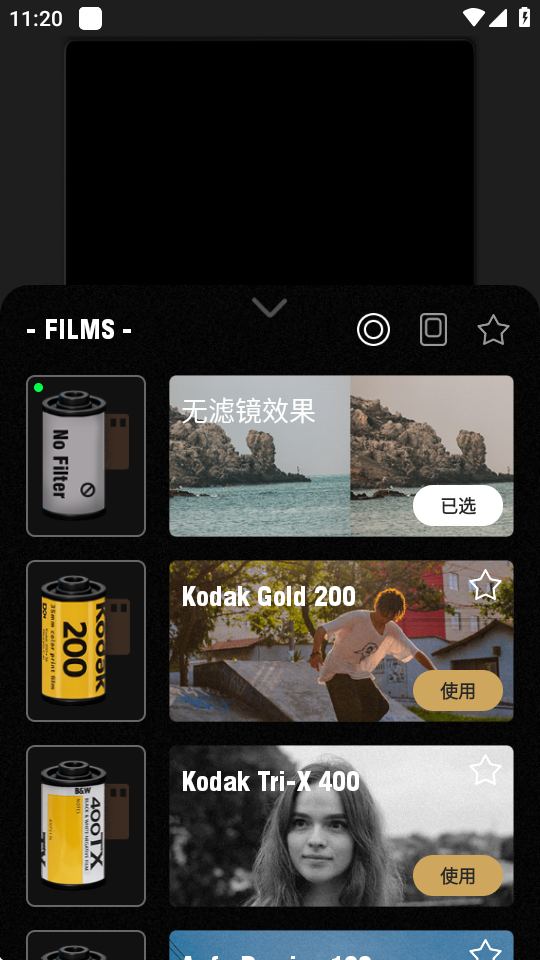 胶卷相机最新版