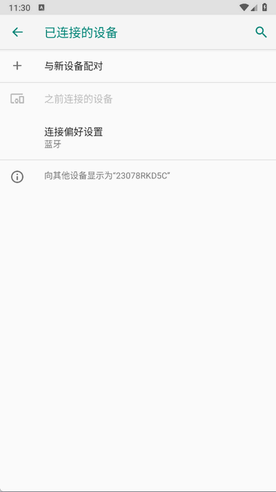 锦鲤翻译最新版