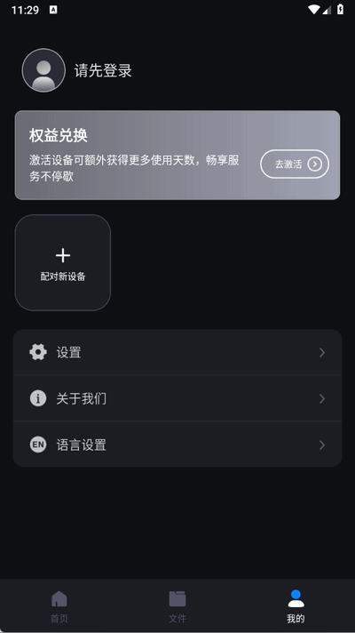 锦鲤翻译最新版