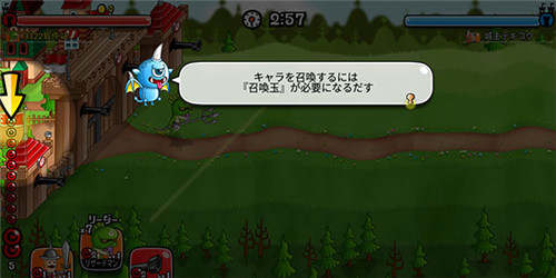 城与龙最新免费版下载