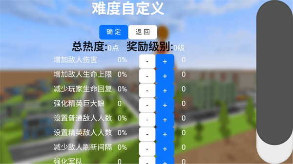 新手攻略配图4