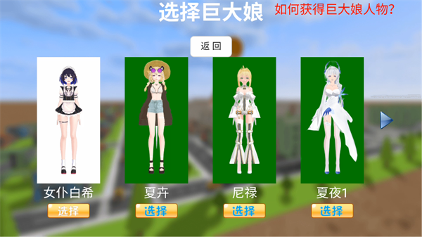 新手攻略配图8