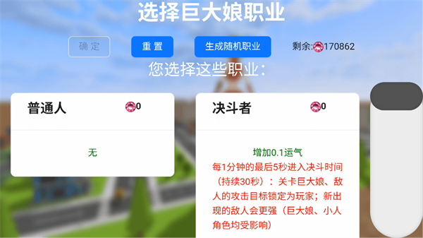 新手攻略配图9