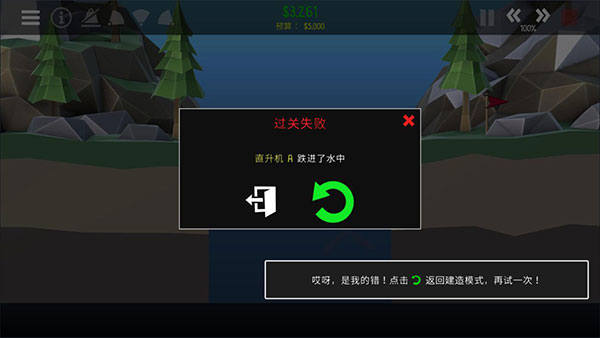 怎么玩配图5