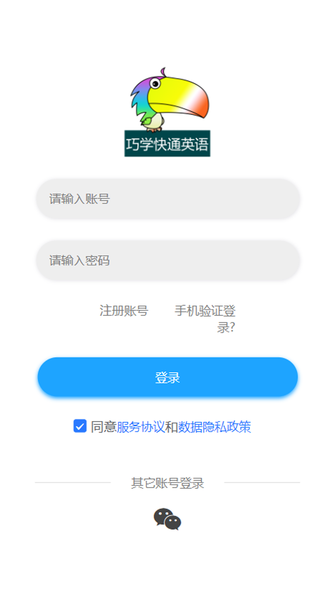 分类快速背单词苹果版